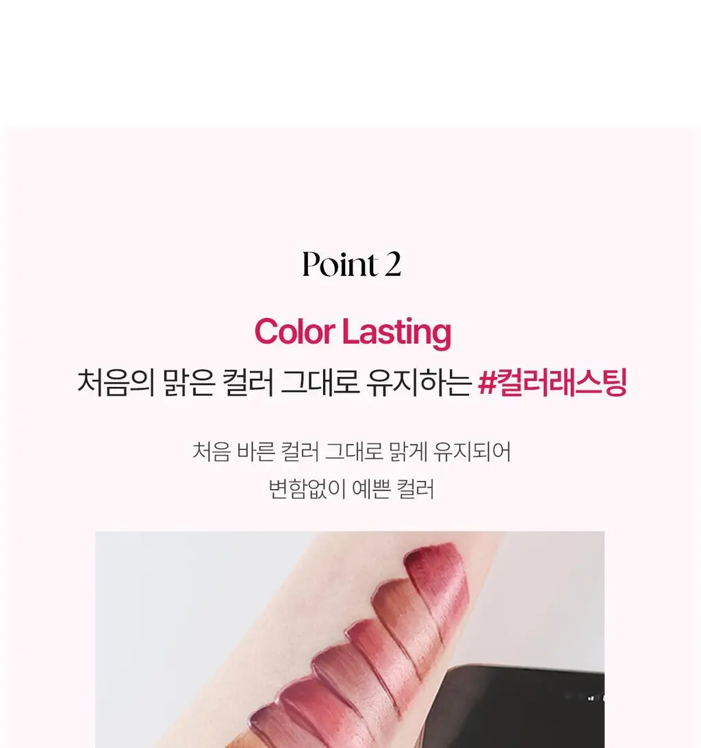 [헬로키티 블랙에디션/NEW 컬러] 웨이크메이크 워터풀 글로우 틴트 13COLOR(단품/기획) 상세페이지 37